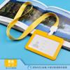 Youhe 6056 cubierta deslizante para tarjeta de trabajo, cubierta para tarjeta de trabajo, insignia, fábrica de tarjetas, juego de tarjetas, tarjeta de campus, tarjeta de autobús, cubierta para tarjeta de comida