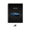 Póster Temático de Coche Bmw, Pintura Decorativa de Modelo Genial, Diseño de Textura de Fondo Negro, Pintura Colgante Súper Simple Shien Dropshipping