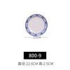 Kaiboya Prato Redondo Imitação de Porcelana Azul e Branco Prato Redondo de Melamina Prato de Louça de Plástico Prato de Restaurante Chinês Prato de Frutas Comercial