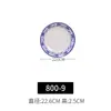 Kaibaiya Prato Redondo de Melamina Imitação Porcelana Azul e Branco Prato de Plástico Prato de Restaurante Chinês Prato de Frutas Comercial
