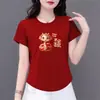 Moda com Desconto para Comércio Exterior Transfronteiriço para Mães de Meia-Idade, Camiseta Versátil de Manga Curta com Caimento Solto para Usar como Camada Base