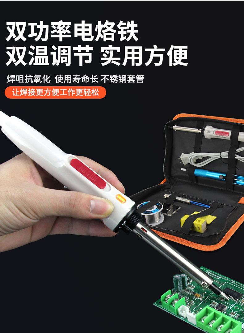 LSCF电烙铁_04.jpg