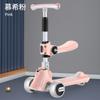 Novo patinete infantil patinete medidor altura três rodas 1-3-6 anos pode sentar três em um dobrável carro de brinquedo