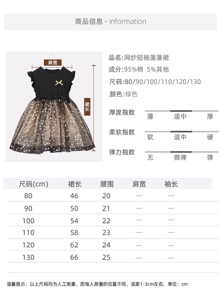 详情图_4.jpg