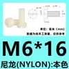 Tornillos cilíndricos ranurados de nylon M2-M12, pernos de cabeza plana, tornillos de plástico, tornillos de aislamiento