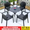 Mesas e Cadeiras Externas Mojia, Mesa de Jantar ao Ar Livre para Pátio, Cadeiras de Rattan, Conjunto de Mesa e Cadeiras de Chá para Varanda de Lazer, Móveis para Pátio Externo
