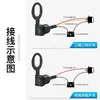 Interruptor de Luz LED Externo para Patinete Eléctrico, Accesorios de Botón de Modificación de Manillar de Faro de Motocicleta Eléctrica, Dos Velocidades, Tres Velocidades