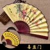 Leques de Seda de 8 polegadas, Leques Dobráveis para Presente, Ameixa, Orquídea, Bambu, Crisântemo, Estilo Chinês, Cultura Clássica, Leques Dobráveis Estilo Paisagem