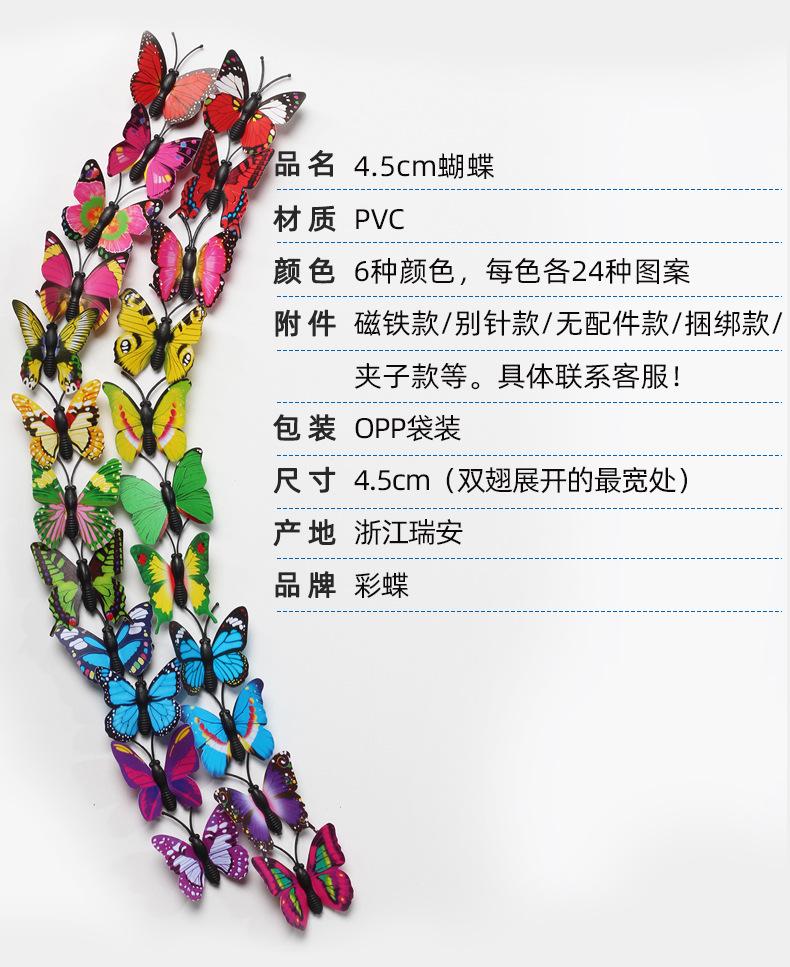 6个花色详情_02.jpg