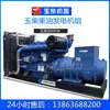 Generador diésel de 400KW500KW600KW800KW1000KW, tres cuatro hilos 380V, automático inteligente