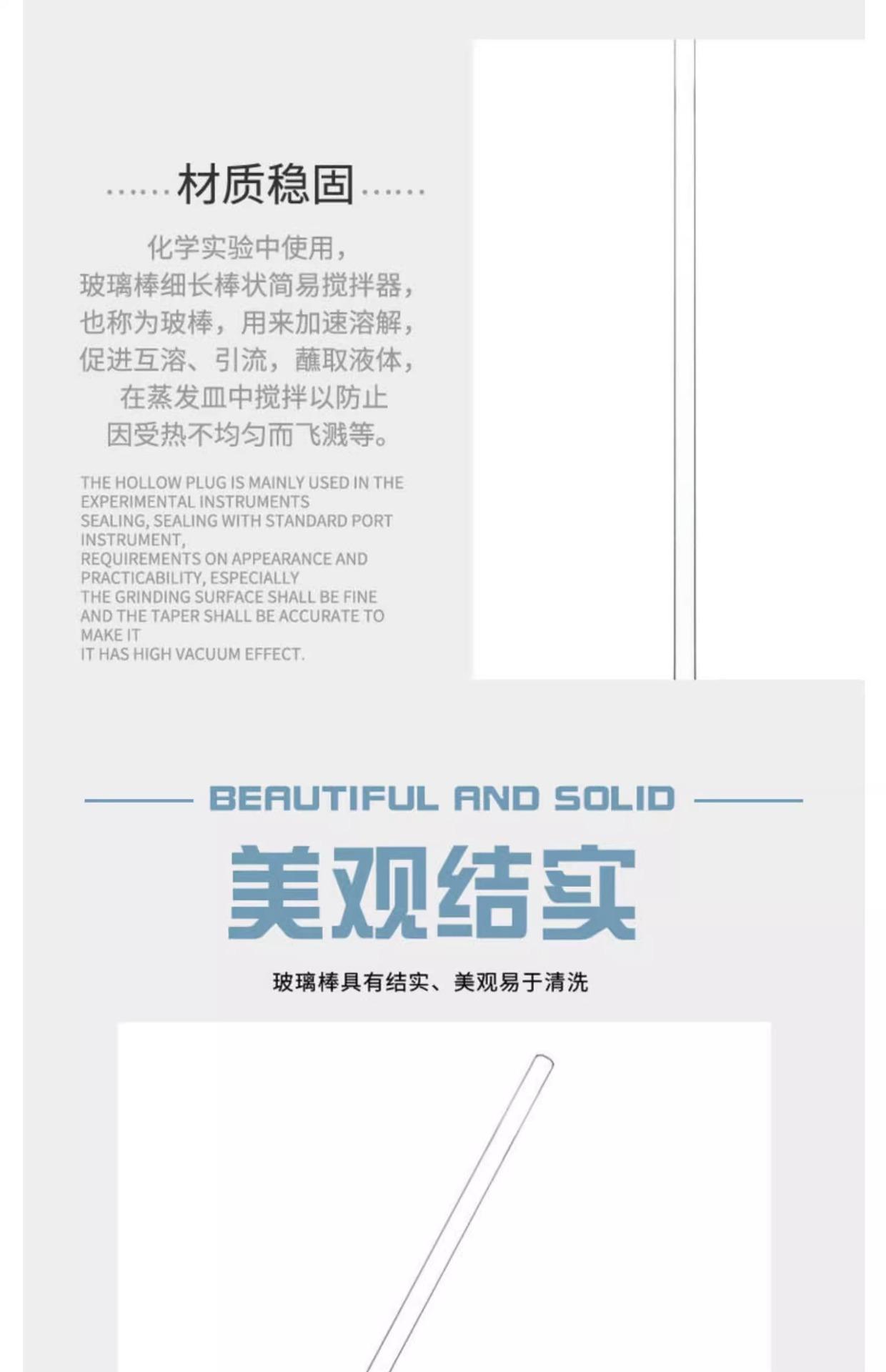 详情图片_06.jpg