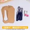 Papel Kraft Tela Troquelada Brocado Zhuang Set de Marcadores de Libros DIY Paquete de Materiales Característica Étnica Zhuang Cultural y Creativo Marcadores de Libros Hechos por Niños