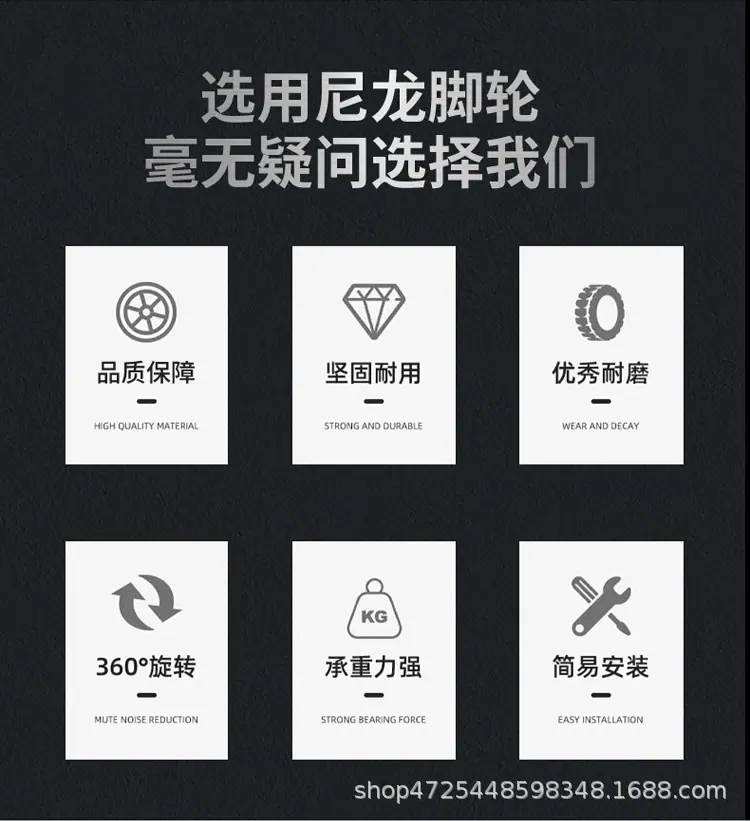 尼龙轮详情_02.jpg