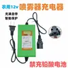 Lista Completa de Accesorios para Aspersores Eléctricos: Regulador de Velocidad, Interruptor Cuadrado, Base de Carga, Motor de Bomba de Agua para Aspersor, Interruptor de Manillar