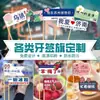 Banderillas Personalizadas para Palillos para Restaurantes de Hot Pot, Decoraciones para Pasteles y Postres, Banderillas para Exhibición de Comida, Banderillas de Moda con Logo Personalizado