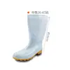 Botas de Lluvia Lita de PVC de Grado Alimenticio con Suelas de Tendón de Res, Antideslizantes, Resistentes al Aceite, Ácidos y Álcalis, Adecuadas para Protección de Zapatos de Agua para Fábricas de Productos Acuáticos y Cocinas de Fábricas de Alimentos