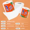 Papel Higiénico, Espesor de 5 Capas 180g Rollo Grande, Rollo de Baño, Papel para Toalla de Mano, Hecho de Pulpa de Madera Virgen
