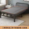 Cama de Solteiro, Cama Dobrável para Uso Doméstico, Cama Pequena para Moradia de Aluguel, Cama para Cochilo em Dormitório, Cama Simples para Quarto, Cama de Adulto, Camas de Casal de 1,5m