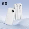 Viene con Carga Rápida de Doble Cable de 22.5W, Power Bank de Ultra Gran Capacidad de 20000 mAh, Fuente de Alimentación Móvil, Negocio con Logo Personalizado