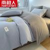 Juego de cuatro piezas de algodón 100% antártico Estilo Ins Floral fresco Algodón puro Ropa de cama Sábanas Funda de edredón Juego de tres piezas 4