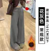 Pantalones de chándal grises para mujer, nuevo estilo otoño 2026, corte recto holgado, fluidos, casuales, adelgazantes, de cintura alta, pierna ancha
