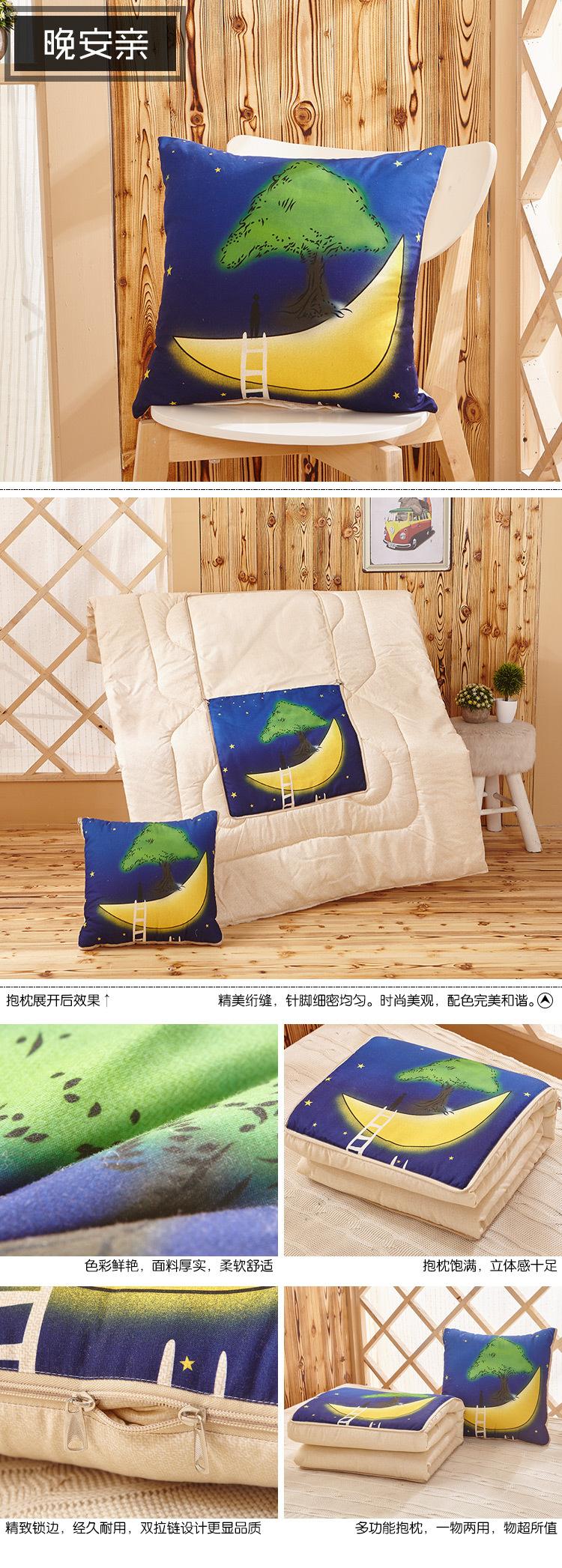 晚安亲