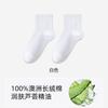 Calcetines de Aceite Esencial de Aloe Vera para Hombre Calcetines Cortos de Verano Finos 100% Algodón Antibacterianos y Desodorantes Malla Transpirable Calcetines de Media Pantorrilla para Hombre