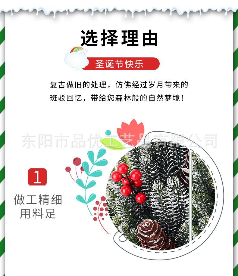 详情2_04.jpg