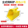 Cuchara Dosificadora de Alimentación Vertical para Ganado y Animales, Cuchara Alimentadora para Cerdos, Dispensador de Alimento para Ganado Vacuno y Ovino, Pala para Alimento de Cerdos