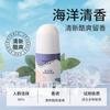 Ming Xizhi Bolas de Caminhada Líquido Antiperspirante Feminino Masculino Axila Fragrância Duradoura Perfume Corporal Bola de Rolagem Bolas de Caminhada Corpo Inteiro