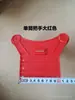 Accesorios para Sembradora Accesorios para Sembradora de Maíz de Mano Juego Completo Mango Multifuncional para Sembradora