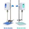Qiwei Zengli Mixer Display Digital Velocidade Constante Agitador Elétrico Controle de Velocidade Superior Temporização Laboratório Mixer Pequeno