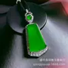Pingente de Jade Gelo de Alta Qualidade com um Colar com Pingente de Jade Verde da Paz, Apresentando um Design Simples e Elegante com um Pingente Totalmente Incrustado de Verde