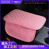 Almofada de Caixa de Apoio de Braço Multifuncional Rosa para Carro, Almofada de Cotovelo Central, Almofada Elevatória, Bolsa de Armazenamento para Celular