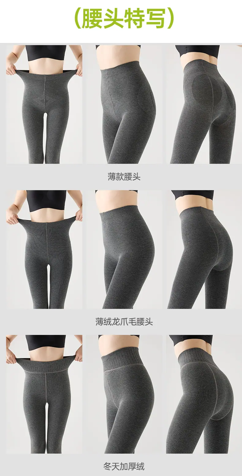 打底裤详情_18.jpg