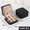 Joias São Simples e Convenientes, Caixa de Armazenamento de Joias para Casa e Viagem, Anéis, Brincos, Colares, Sofisticada e Criativa