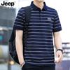 Polo de manga corta a rayas para hombre nuevo Lar holgado talla extra Casual Camiseta de manga corta para hombre 6823