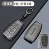 Aplicable a Beijing Hyundai Leading Langmoving Nombre Tourina ix25 Yuedong ix35 Tucson Estuche para Llave de Coche Cubierta Hebilla