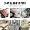 Limpiador Multiusos para Cocina Kao Japonés, Espuma para Manchas de Grasa, Blanqueador para Utensilios de Cocina, Spray Removedor de Moho y Grasa para Fregadero y Tabla de Cortar