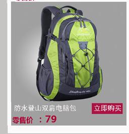 关联营销1_07