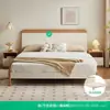 Cama de Panel Moderna y Sencilla Habitación de Alquiler para Apartamento Pequeño Dormitorio Principal Bed & Breakfast Segundo Dormitorio Adecuada para Cama de Personas Mayores Uso Doméstico Estilo Madera Maciza Cama Matrimonial