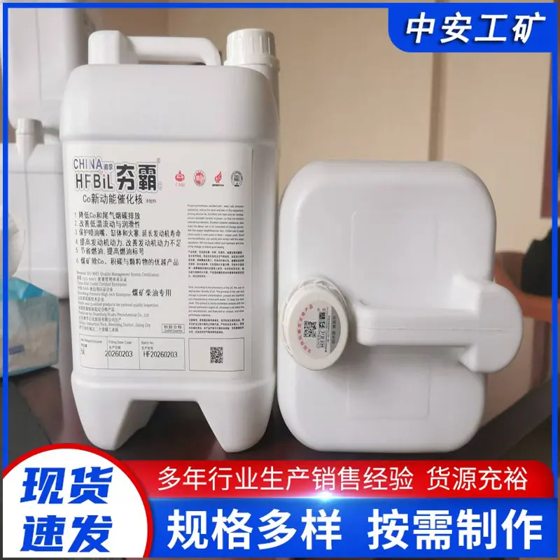 润滑油3_副本.jpg