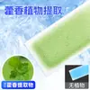 Venta al por mayor del fabricante Parches Refrigerantes de Pachulí, Herramienta Mágica Refrigerante con Compresa de Hielo, Parches Reductores de Fiebre, Parches Portátiles de Pachulí de Verano para el Entrenamiento Militar de Estudiantes