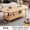 Sala de estar, apartamento pequeno, mesa de centro, design simples e moderno, adequada para quartos e imóveis de aluguel, mesa de centro simples para varandas e salas de estar
