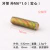 Tuerca de Conversión M6M8M10 Rosca Gruesa y Fina Conversión Métrico e Imperial Paso 1.0 Tornillo 3/8 Conector de Rosca Interna y Externa 1/4