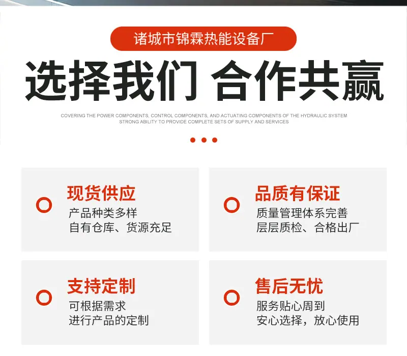 电加热_02.jpg