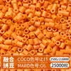 Paquete de Colorantes MARD Beads 301, Paquete de Gran Capacidad 250g, Wholesale para Apertura de Tienda, Beads de Fusión 2.6mm Set Completo 250g