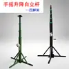 Mástil telescópico de monitorización de antena, mástil autoportante con cámara elevable operada manualmente, mástil de iluminación de faro para control de inundaciones, Mástil