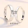 Anel de Casal Nó Eterno de Cobre Branco para Homens e Mulheres, Anel de Coração, Anel de Proposta de Casamento Moderno, Presente de Dia dos Namorados 520