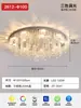 Iluminación Luz de Techo de Cristal 6 Nueva Luz Redonda para Pasillo Luz Sencilla para Dormitorio Luz Italiana Luz de Lujo para Sala de Estar Otra